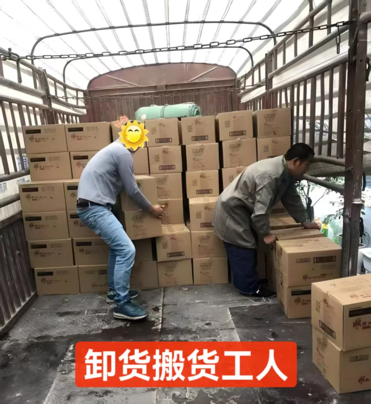 郑州搬运工电话,搬货卸货工人,临时装卸工 河南宏贝搬家服务