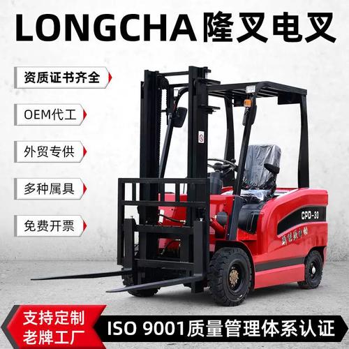 5吨座驾式液压装卸搬运车与2吨四轮堆车 现代仓储装卸搬运的得力助手