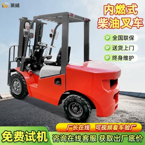 内燃叉车选型指南 3吨与5吨座驾式装卸搬运车的核心优势解析